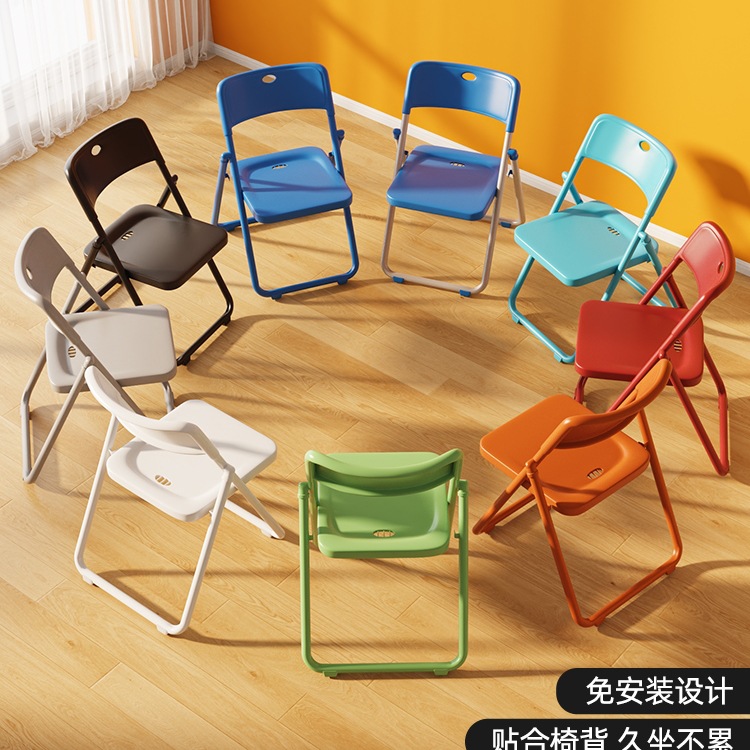 Simple stool, backrest chair, household portable folding chair, office chair, dormitory computer chair, conference chair, chair, dining chair