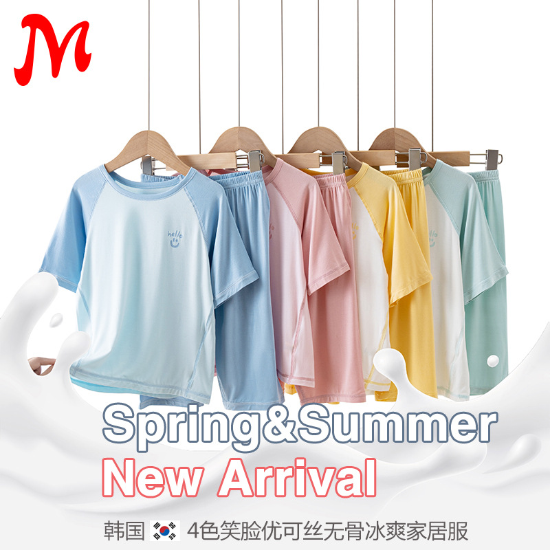 Children's Pajamas Boy's Summer Modal Girl's Summer Dress Seven-Sleeve Home Clothes Ice Silk Boy's Air-conditioning Clothes suit