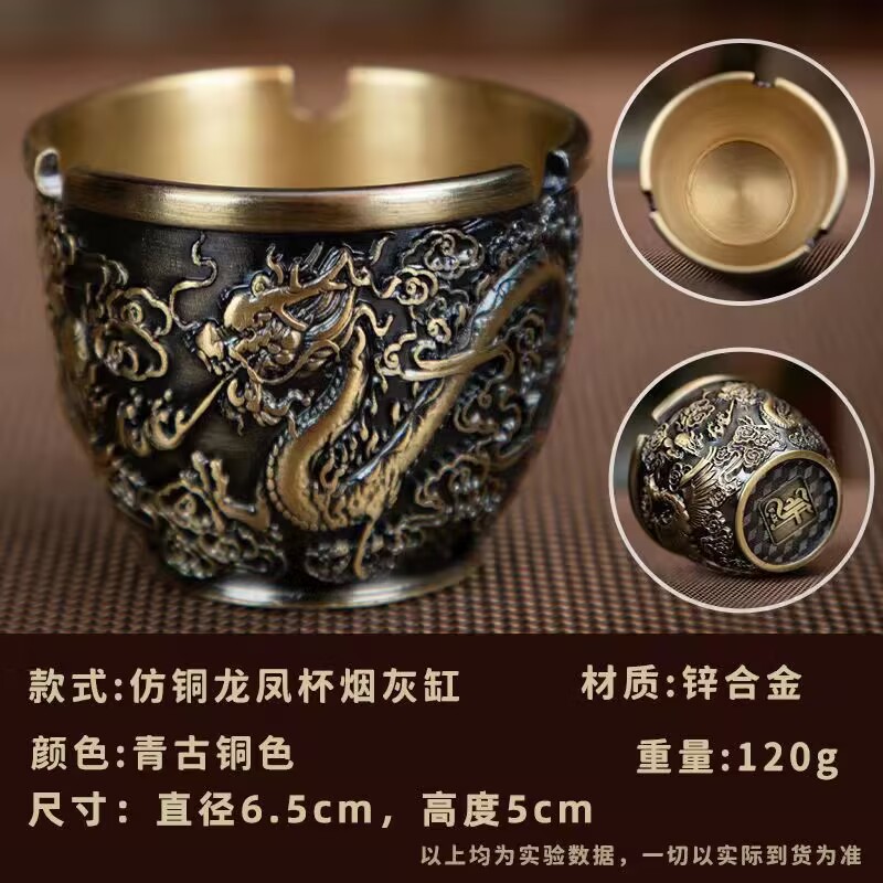 Picture of Chinese Style Metal Lucky Pixiu Ashtray Cup Home Personalized Trendyy Anti-Fly Ash Fashion Office Ornaments