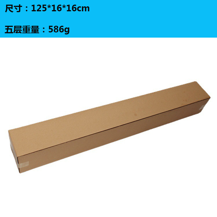 125*16*16 long carton car stickers gas spring lamps umbrella fishing rod one meter scooter wholesale