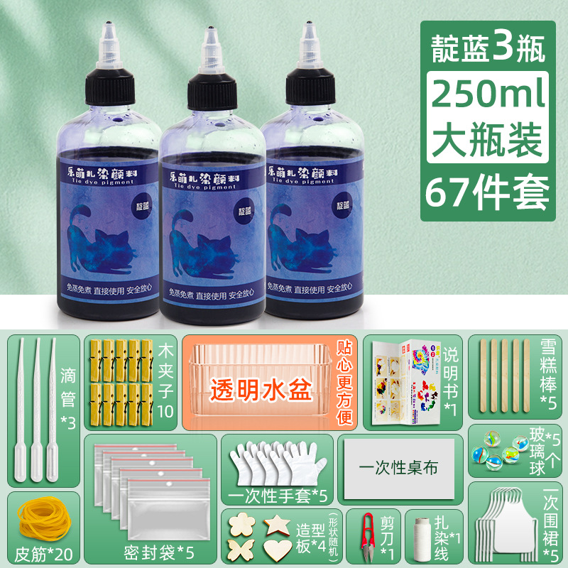 Picture of Le Meng Tie Dye Pigment suit 12 Color Kindergarten diy Hand Tie Dye Tool Painting Non-Boiling Blue Drying Pigment Package