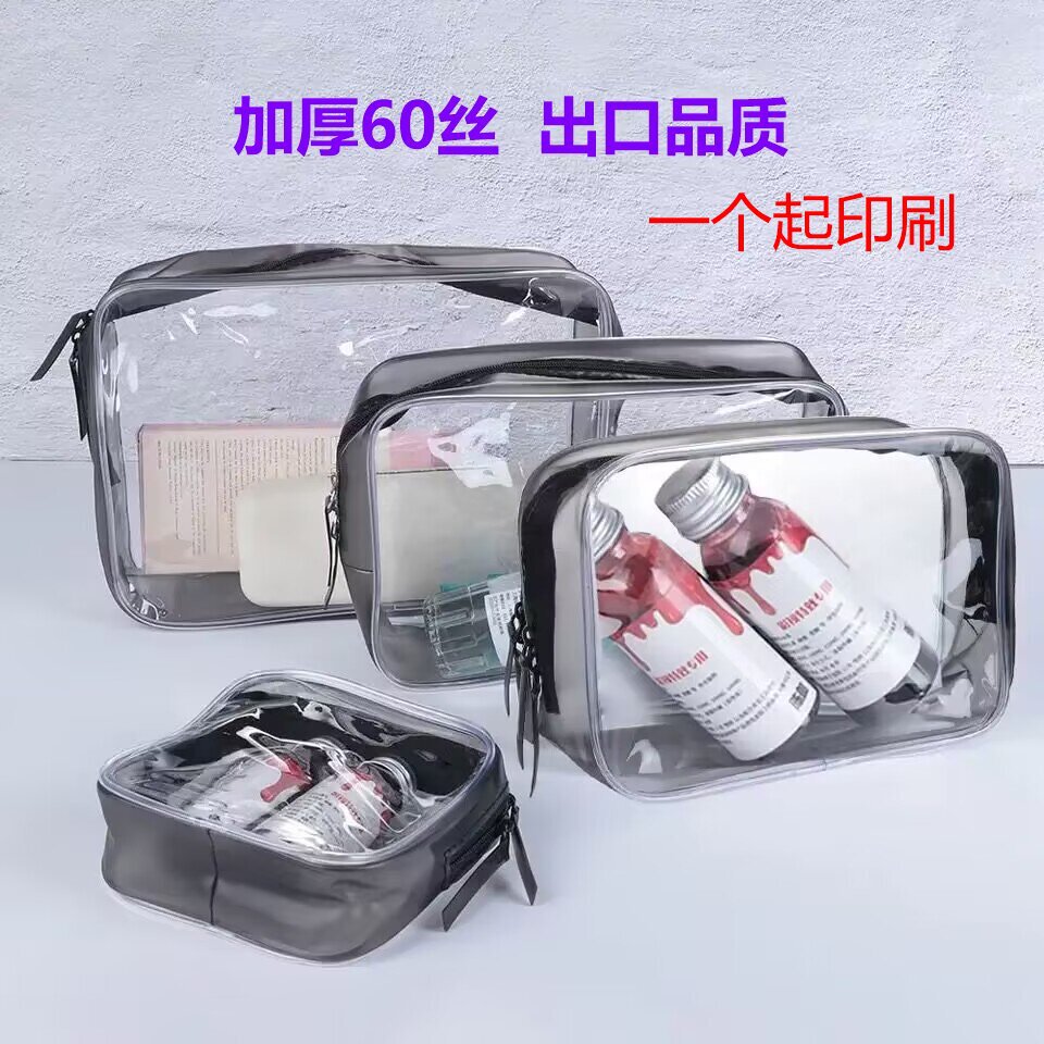 PVC zipper bag spot PVC cosmetic bag PVC transparent bag spot PVC wash bag beauty bag