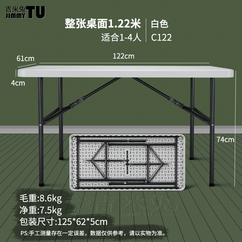 Picture of Jimmy Rabbit Folding Table Night Market 1.2m Stall Selling Table Outdoor Camping Long Table Home Desk Dining Table Portable