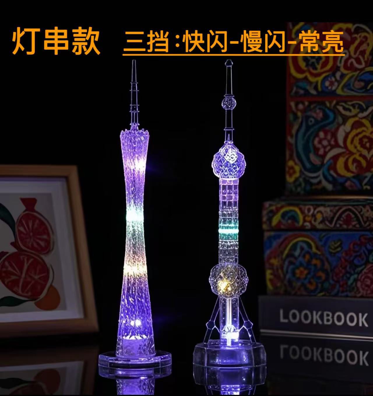 Picture of Canton Tower Souvenir Stall Luminous Oriental Pearl Tower Popular Creative Ornaments Tourism Hot Nightlight