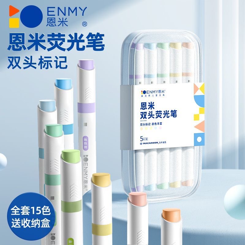 High-looking highlight pen suit Morandi light series macaron double-headed marker multi-color key highlight pen