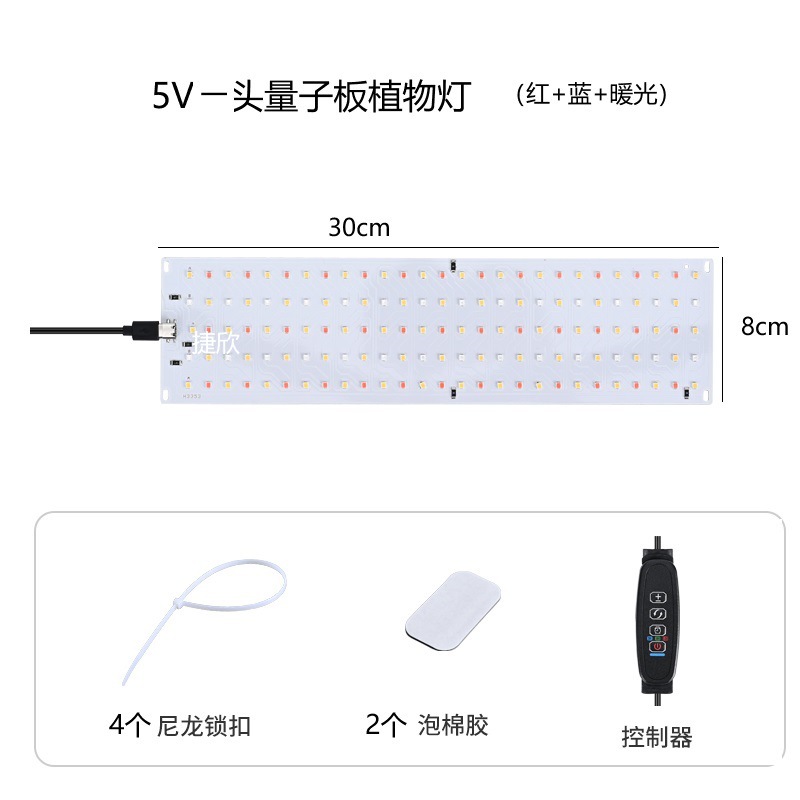 Picture of Led Plant Growth Lamp Indoor Aquarium Nursery Landscape Full Spectrum Green Plant Succulent Quantum Plate Plant Fill Light
