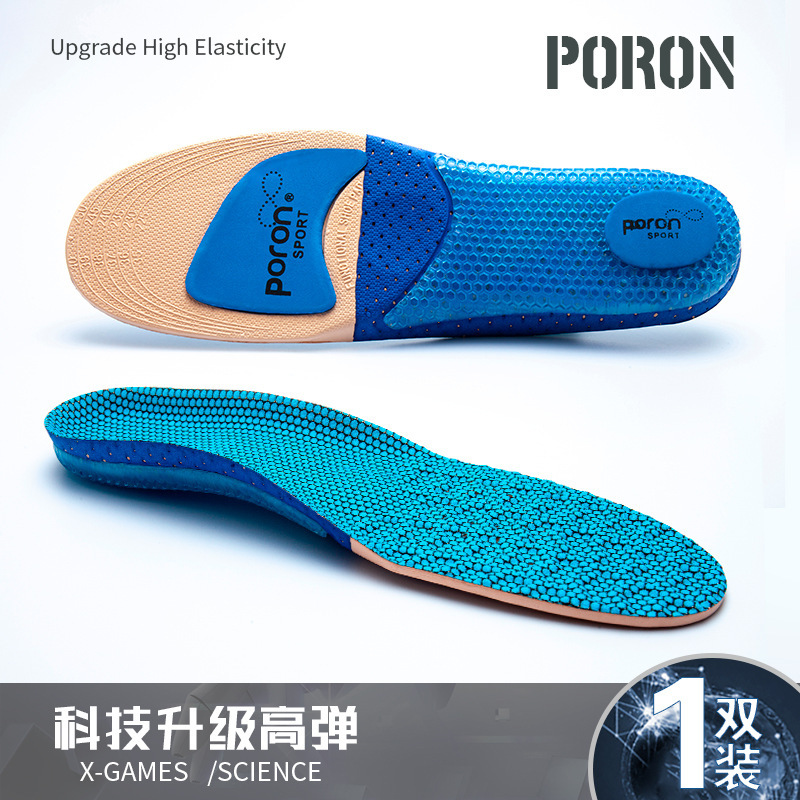 Spot Wholesale Sports Insoles, Shock-Absorbing, Sweat-Absorbent, Breathable, Comfortable and Foot-Friendly Running Insoles for Men and Women, Foreign Trade Arch Pads