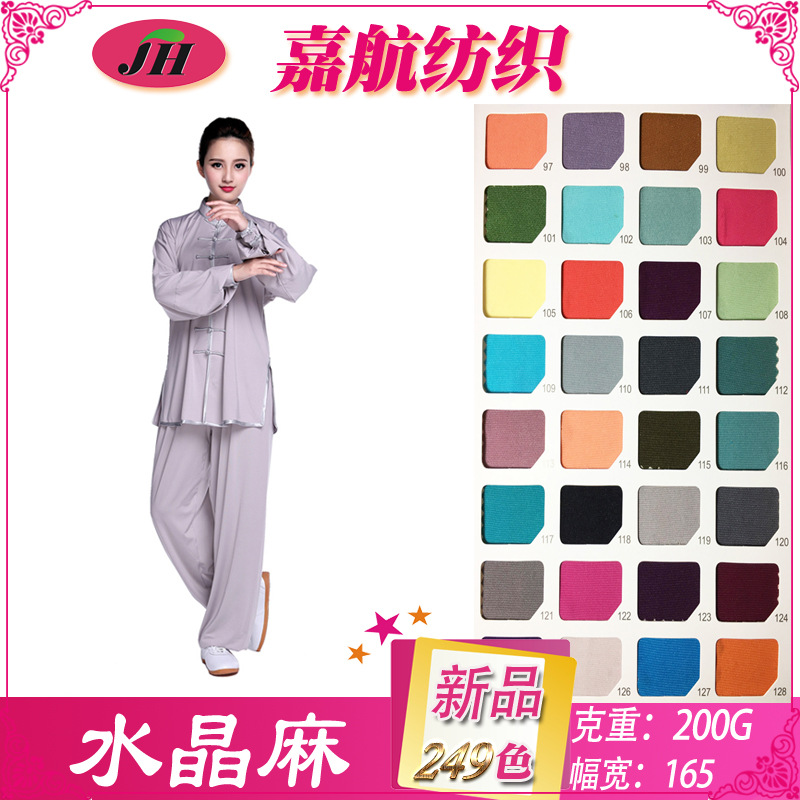 Ready Supply Ofity Crystal Linen Cotton Knitted Polyurethane Fabric Strong Twisted Jersey Evening Dress Linen Cotton Fabric