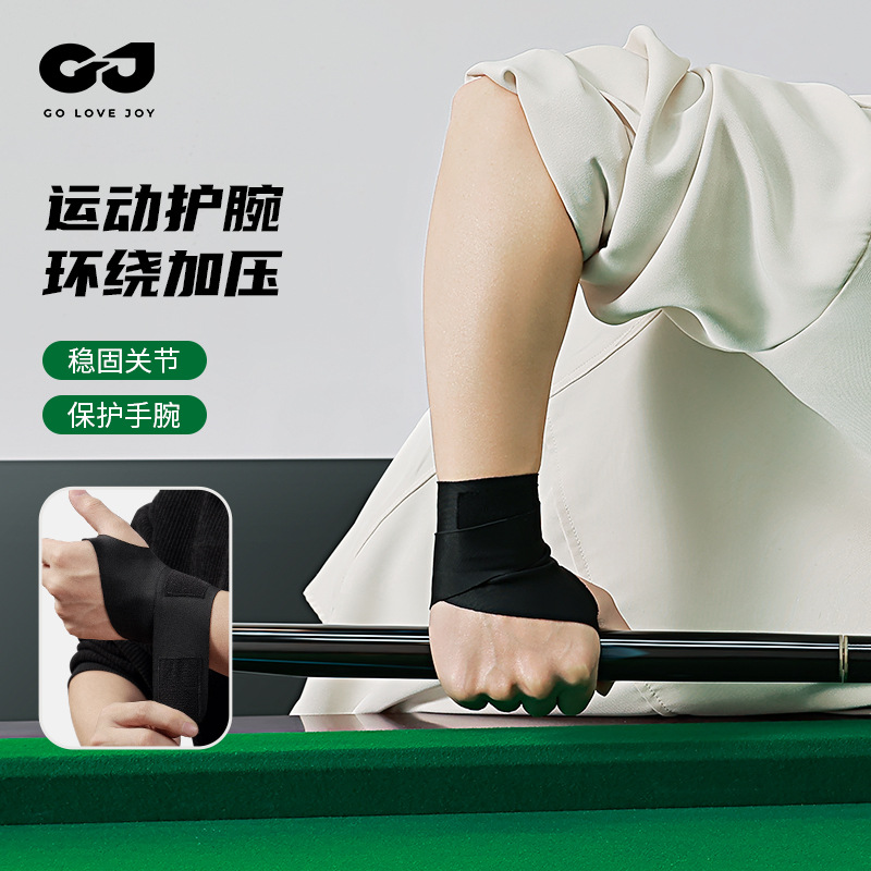 New Billiards Gloves Wrist Guards Support Calibration Rod Action Billiards Left and Right Hand Billiards Training Wrist Guards Hw15