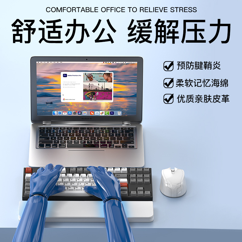 Picture of Cross-Border Popular 22-in-1 Multifunctional Cleaning Set Office Wrist Keyboard Hand Rest Leather Sponge Hand Rest
