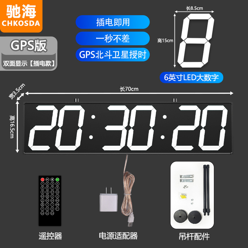 Picture of Led large screen high-end double-sided digital electronic clock factory hospital corridor corridor perpetual calendar wall clock hanging