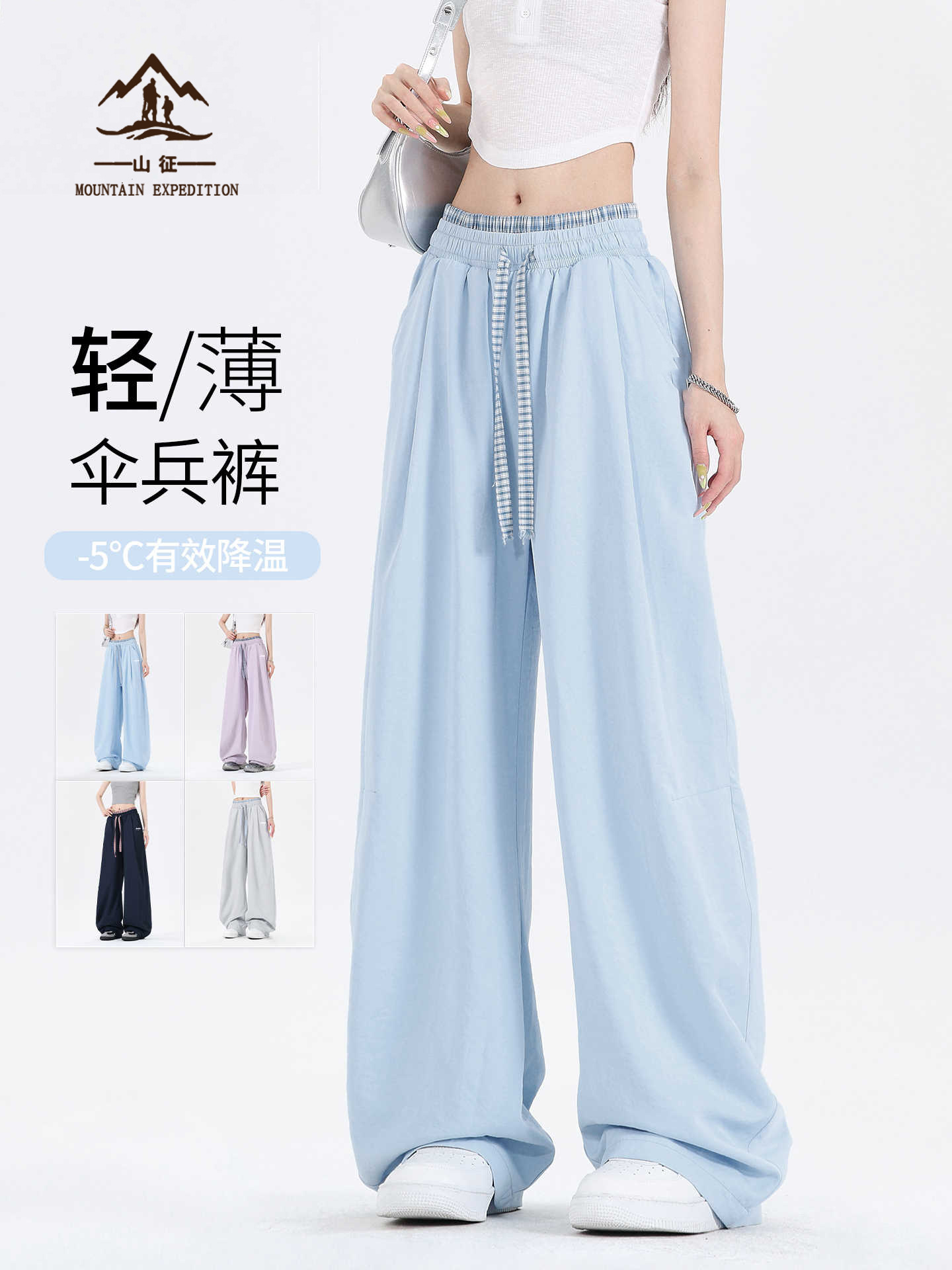 Women's Summer Thin Breathable Casual Paratrooper Pants Sunscreen Quick-drying Straight Simple Pants Ice Silk Wide Leg Pants