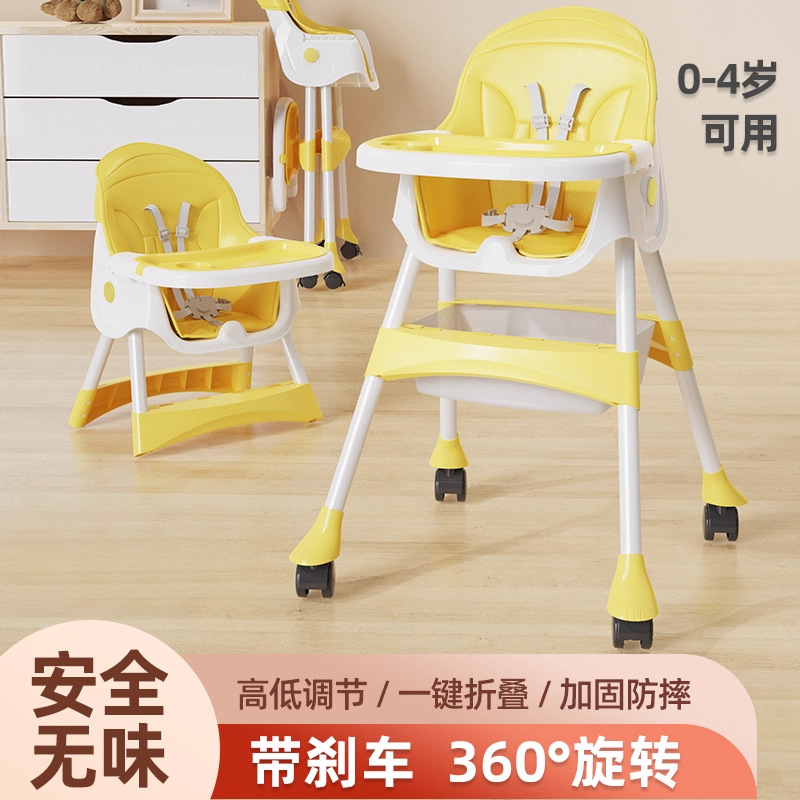 Baby Dining Chair Eating Multifunctional Foldable Baby Chair Home Portable Baby Dining Table Seat Kids Dining Table