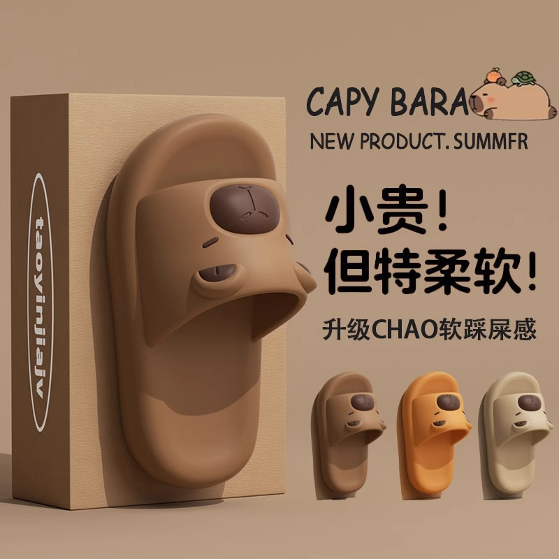 2025 New Summer Home Non-Slip Soft Bottom Eva Daily Casual Capibara Sandals for Men and Women Couples