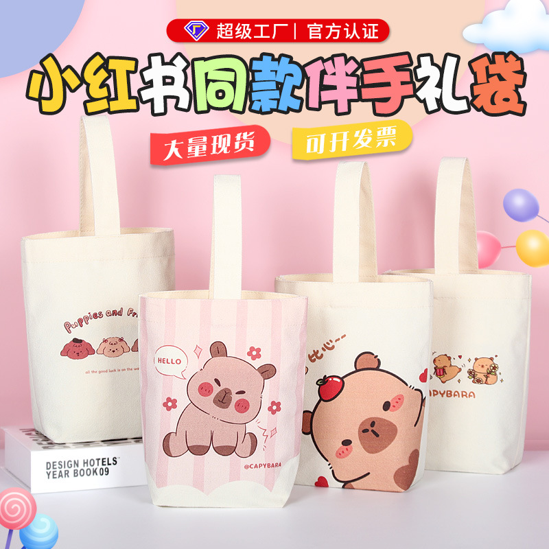 Kabila Canvas Bag Customized Birthday Gift Bag Souvenir Bag Customized Three Bears Packaging Bag Canvas Bag