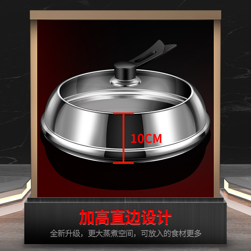 Picture of Cross-Border Stainless Steel Elevated Pot Lid Can Stand Insulated Electric Wooden Handle Visual Explosion-Proof Cracked Glass Kitchen Cooking Lid