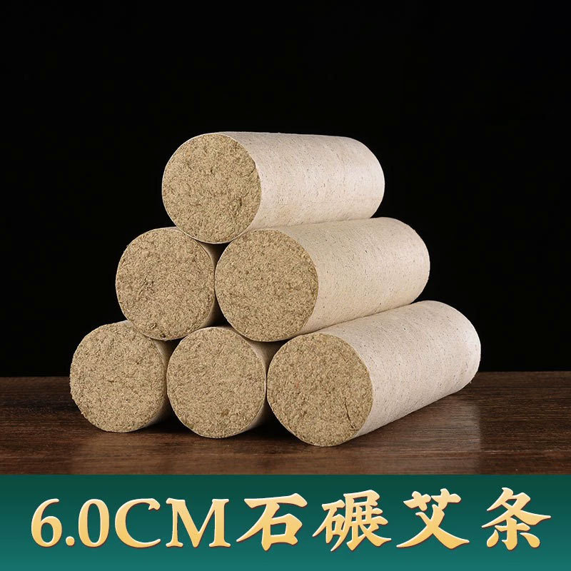 Picture of Wholesale Three-Year Aged Finely Ground Moxa Sticks, Stone-Ground Pure Moxa Wool for Home Moxibustion, Handheld Bulk Moxibustion Sticks, Moxa Cones