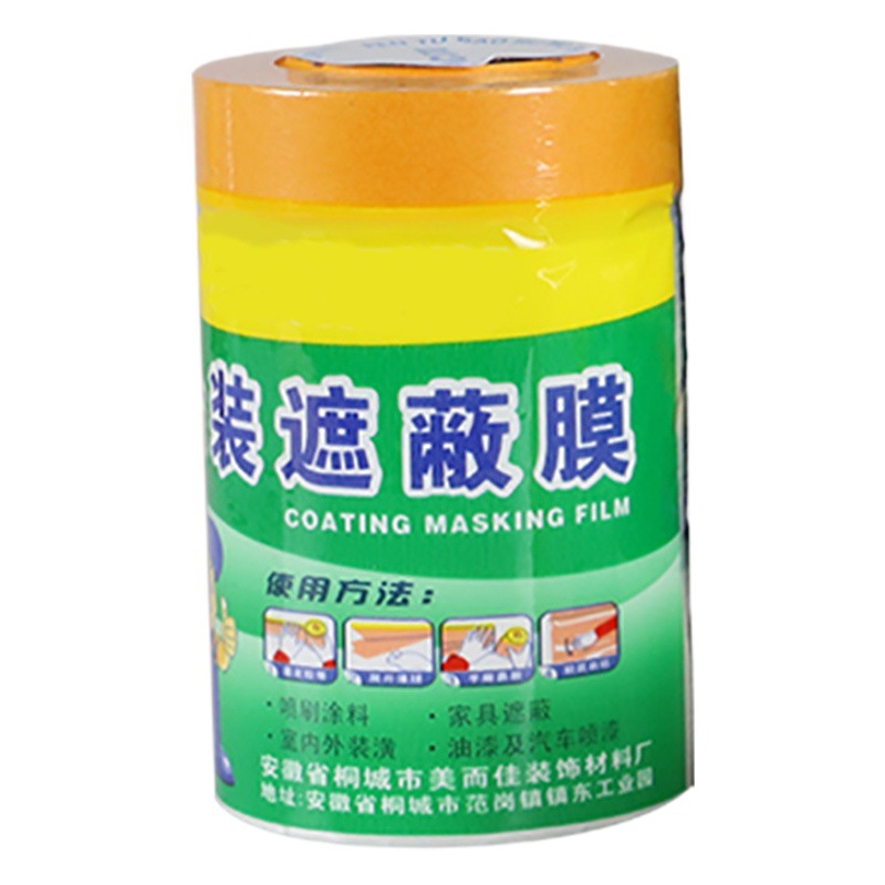 Paint protection film car paint furniture decoration paper masking film diatom mud masking paper and paper spray protection film