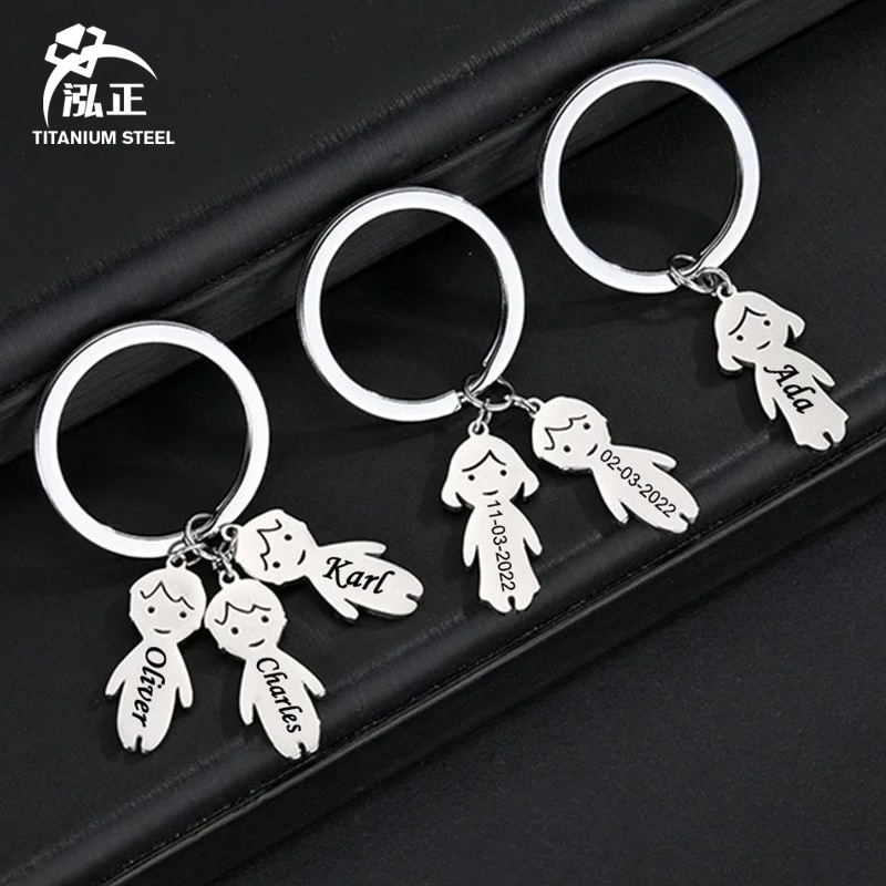 DIY Stainless Steel Boy and Girl Combination Keychain Laser Engraved Name Anniversary Home Keychain Jewelry