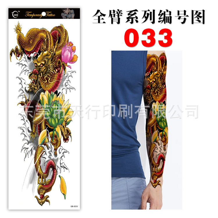Picture of Manufacturer in Stock Wholesale Full Arm Tattoo Stickers Arm Waterproof Tattoo Stickers Popular Tattoo Decals Arm Horror Tattoo Stickers