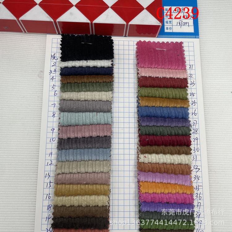 Spot supply of woven cotton 8 pit mother strip corduroy 8 pit elastic thick strip corduroy thickened clothing material