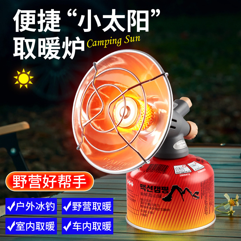 Wenzhou Factory Cross-border Outdoor Heater Portable Camping Heating Stove Tent Camping Oven Mini Sun