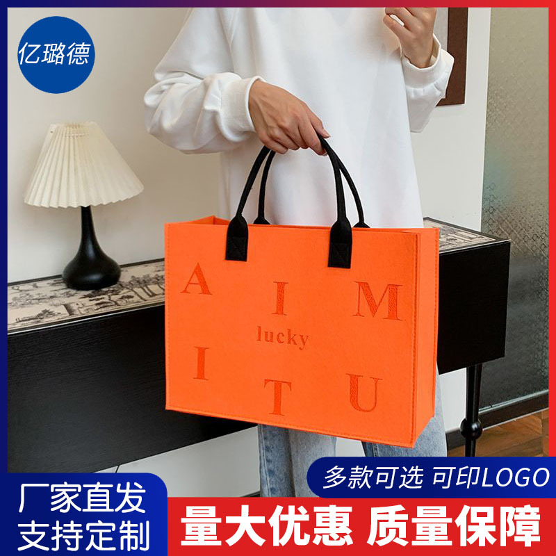 Xiaohongshu's Same Style Felt Bag Advertising Promotion Felt Gift Bag Can Be Printed with Logo Handbag Tote Bag Gift Box