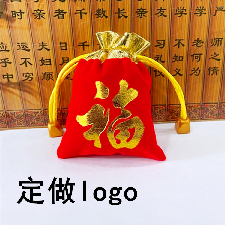 Red Drawstring Velvet Bag Gift Jewelry Storage Bag Jewelry Coin Hot Stamping Lucky Bag Logo Customization Lucky Word Customization