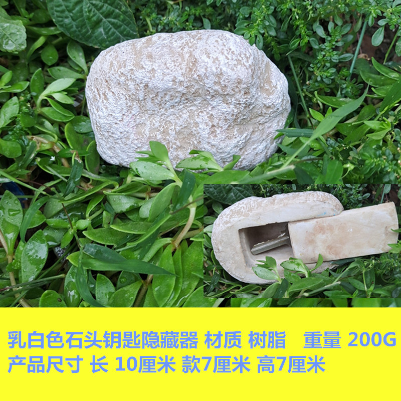 Picture of Cross-Border Garden Ornaments Resin Key Hidden Box Creative Outdoor Garden Ornaments Simulation Stone Key Hidden Box