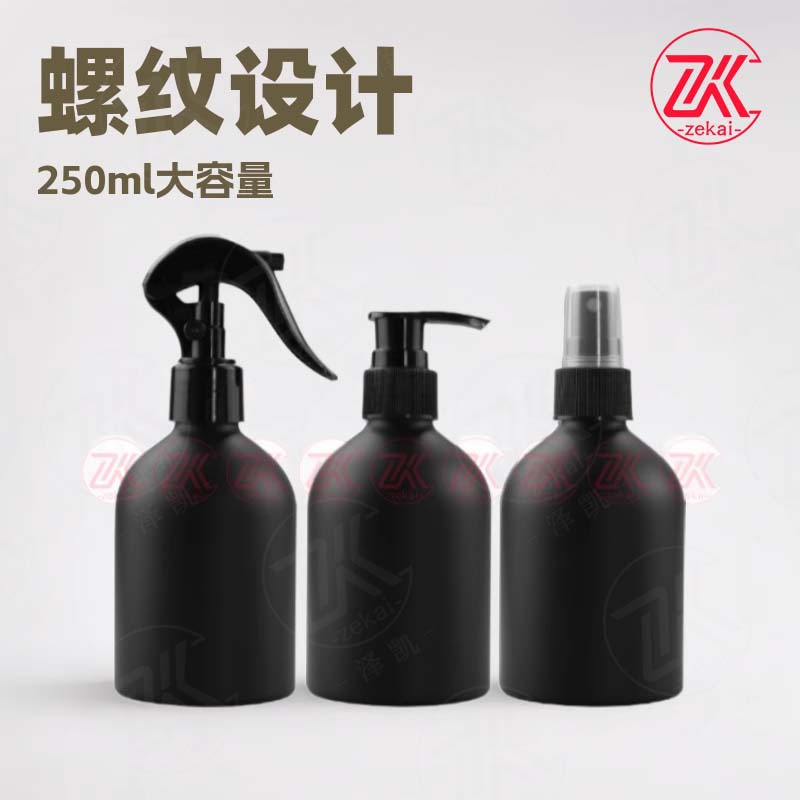 Spot 250ml Black Chunky Spray Aluminum Bottle Empty Bottle Pet Spray Aluminum Can Cat and Dog Fish Oil Aluminum Bottle Packaging Bottle