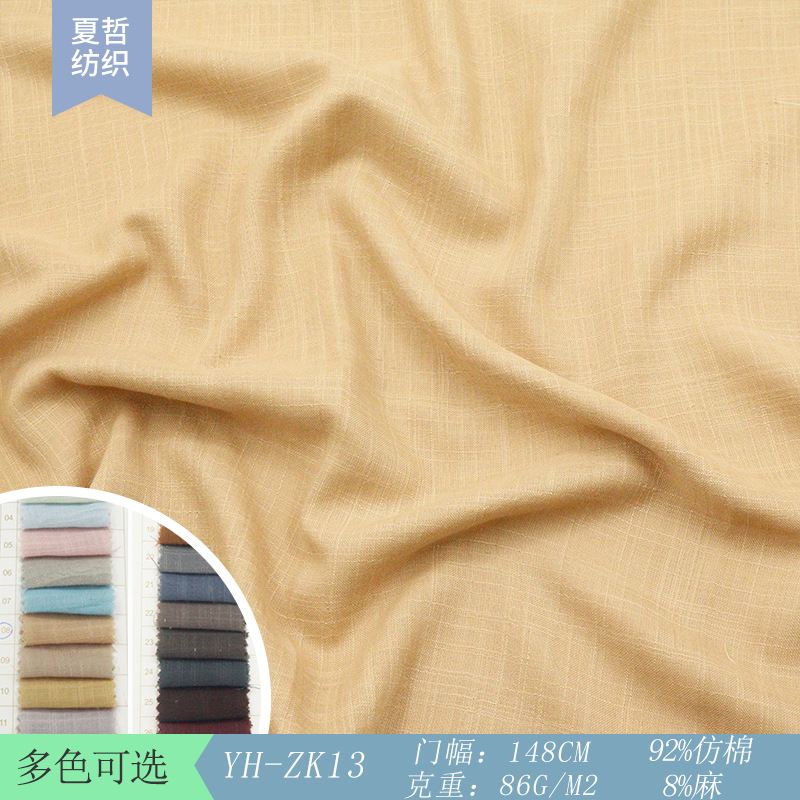 Yh-Zk13 Multi-Color Dyed Imitation Cotton and Linen Fabrics Can Be Used for Hanfu, Tang Suits, Skirts, Children's Decorations and Other Fabrics