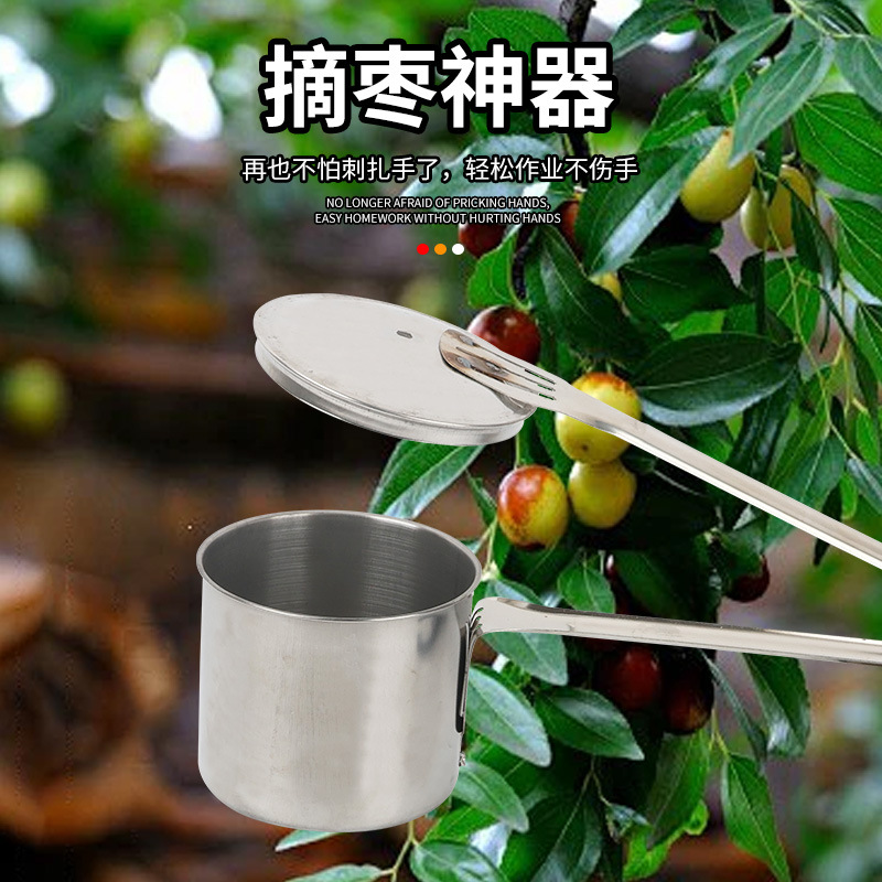New Thickened Stainless Steel Fruit Picker Picking Jujube Artifact Picking Fruit Picking Wild Fruit Picking Mountain Jujube Picking Blueberry Picking Tomato