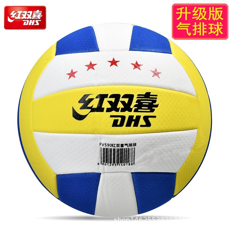Picture of Authentic Red Double Happiness 502 Soft Machine Sewning Volleyball No.5 Middle School Students Medium Training Indoor and Outdoor Volleyball No.4 Primary School Students