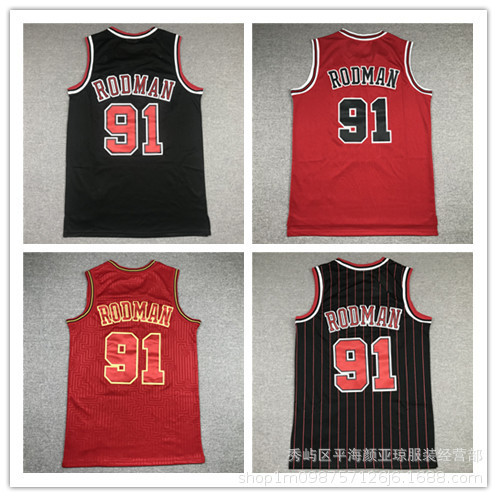Embroidered basketball jersey Chicago jersey No. 91 Rodman basketball jersey Bulls Jersey