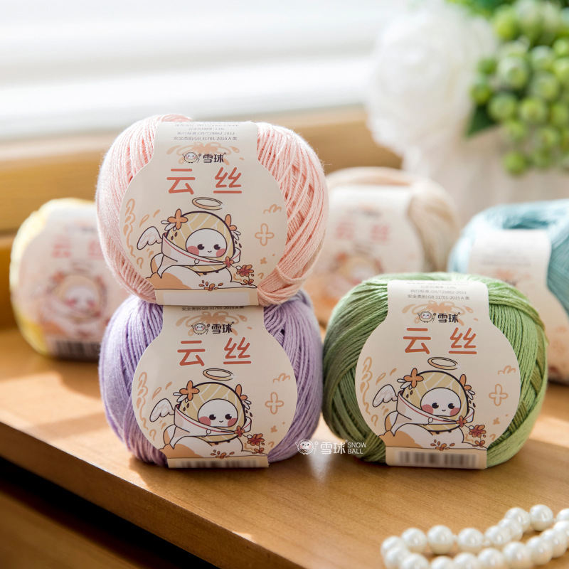 Snowball Cloud Silk DIY Handmade Knitted Yarn Ball Knitted Doll Sweater Jacket Scarf Homemade Crochet Material Yarn