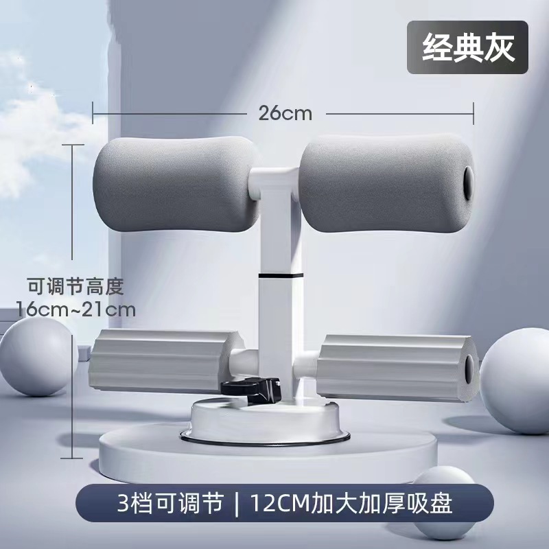 Picture of Yoga Foot Fixator Home Abdominal Sucker Abdominal Retractor Abdominal Slim Belly Fitness Sit-up Assistant