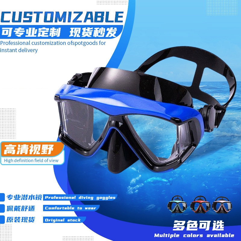 Picture of Cross-Border Snorkeling Set, Adult Diving Goggles Equipment, Large-Frame Silicone Mask, Can Be Equipped with Myopia Lenses, Snorkeling Mask
