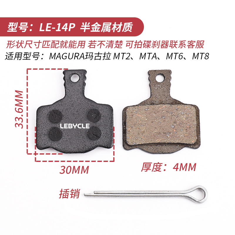 Picture of Lebaike Lebycle Bicycle Brake Pads Mountain Bike Brake Pads Disc Brake Pads Brake Pads