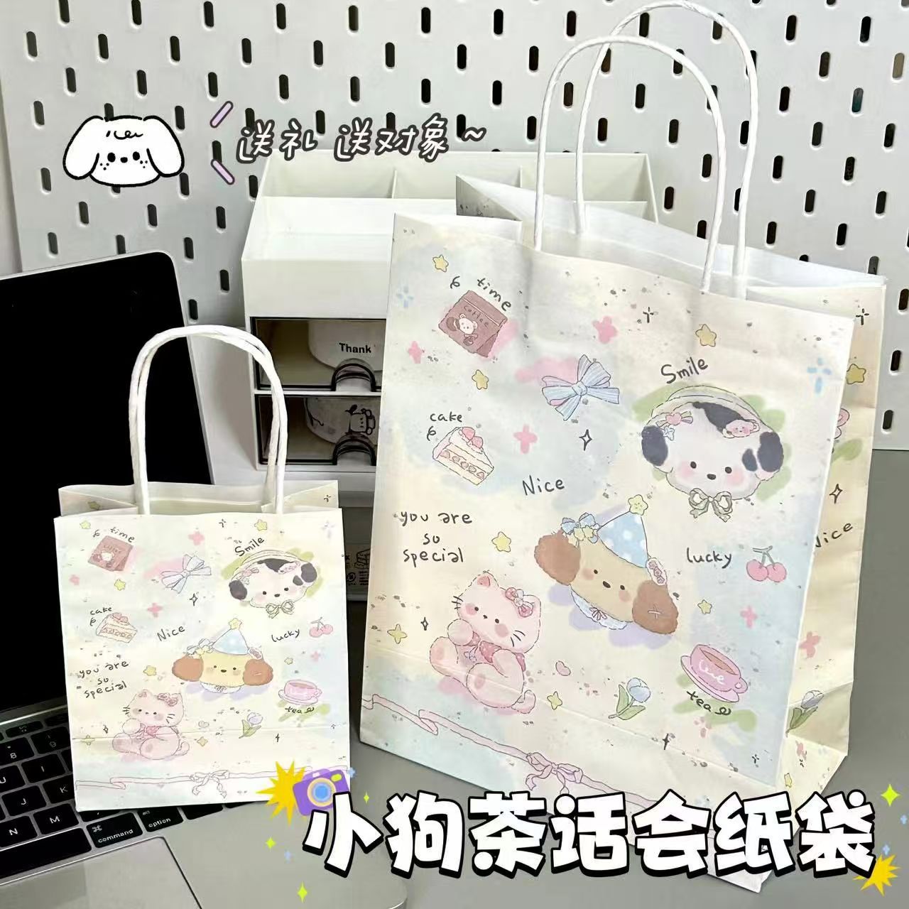 High Yan Value Ins Puppy Tea Party Gift Bag Exquisite Gift Packaging Bag Cartoon Cute Handbag Kraft Paper