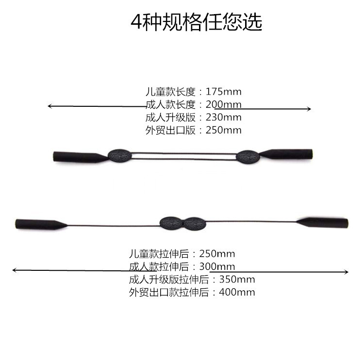 Picture of Adjustable Glasses Lanyard, Sports Glasses Anti-Slip Ear Hook Cover, Anti-Falling Eye Anti-Slip Cover, Best-Selling Amazon