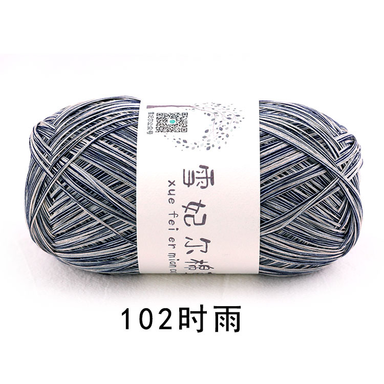Picture of pure cotton wool snow feier cotton straw bag hat diy hand-woven thread crochet thread crochet thread raffia