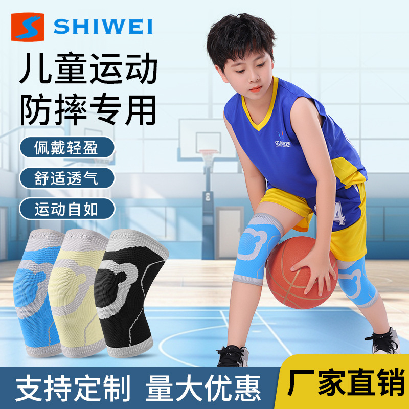 Children's Colorfulful Knee Pads Knitted Knee Pads Anti-Fall Basketball Football Dance All-Season Warm Running Sports Protective Gear for Men