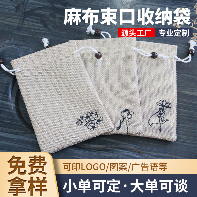 Drawstring Linen Bag Jewelry Gift Drawstring Flap Pocket Pants Bracelet Beads Storage Bag Wholesale Composite Imitation Linen Toy Bag