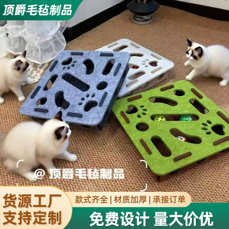 Cat fun and borement, cat toys, pet puzzle maze, scratching and hole box, teasing cat bells, balls, cat toys