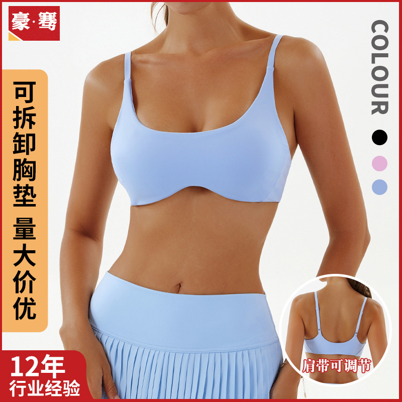 European and American Tight Back Yoga Bra Naked Sense Quick-drying Sports Underwear Pilates Fitness Clothing Vest Top Women