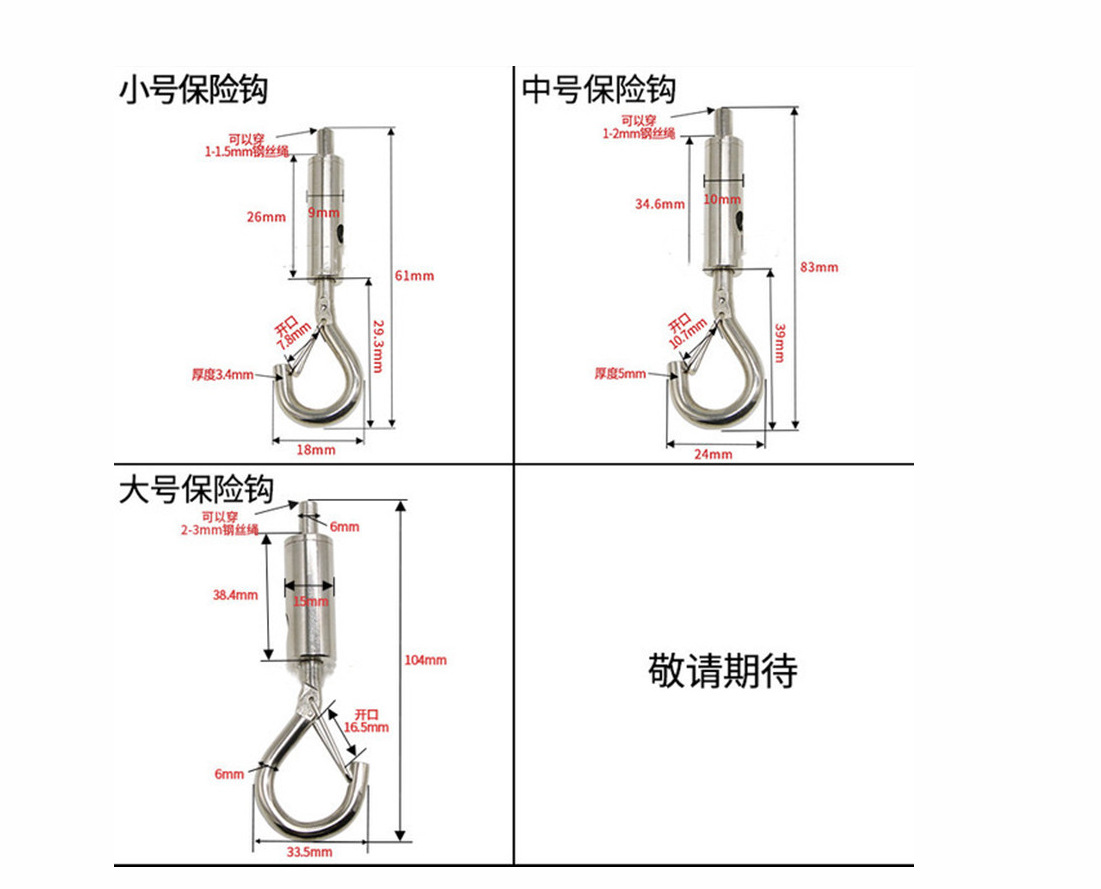 Picture of E-Commerce Hot-Picking Wire Rope Hanging Wire Hook Lamp Hanging Ring Lanyard Anti-Fall Hanging Wire Adjustable Steel Wire Sling