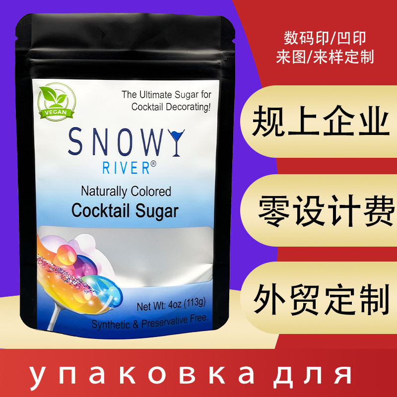 Self-Standing Bottom Candy Packaging Bag Cross-Border Aluminum Foil Window Decoration Sugar Bag Colorfuled Soft Candy Hard Candy Sealed Bag