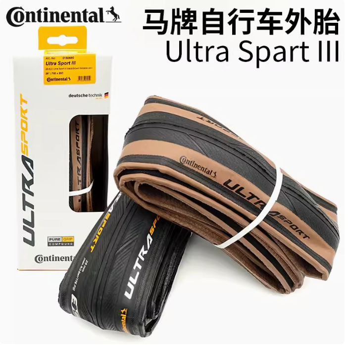 German horse brand Uitra Sport third generation road car outer tire 700*23 25 28c bicycle folding tire