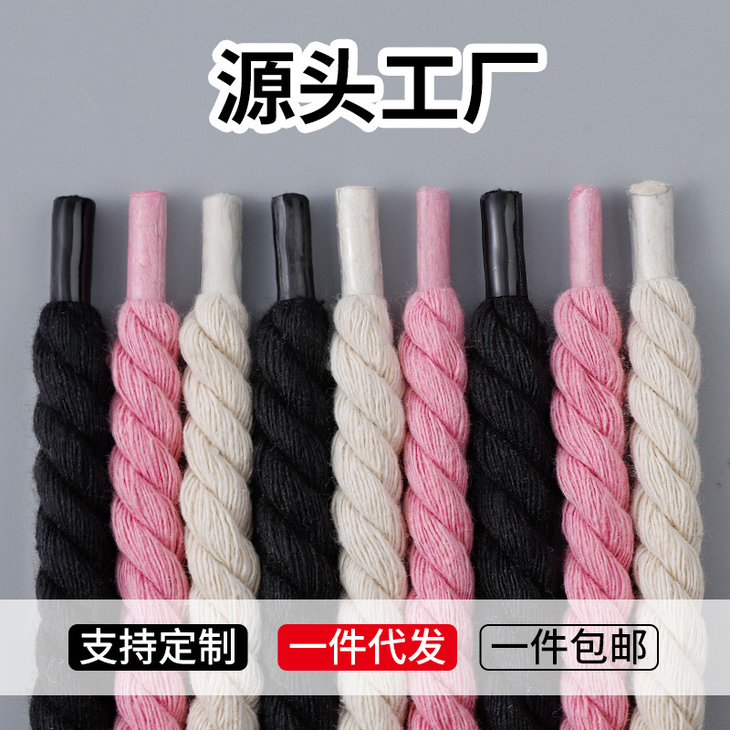 Wholesale Air Force One Three Strands Hemp Rope Shoelaces Thick Round Black Samurai dunk Black Beige 7mm Shoelace Rope Pair