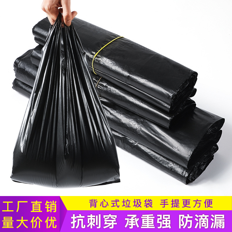 Garbage bag portable household kitchen disposable vest bag large black plastic bag thick convenient bag wholesale